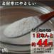 �R���[�Q�� �T�v�� ���� �ᕪ�q �ؗR�� �R���[�Q���p�E�_�[ ���Y�� 100% �Ղ�Ղ�̑f 110g 4�Z�b�g ���e ���� ��e�� �������� ���N�X�g�A���F�� �֘A�摜1