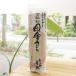  цельнозерновая мука рисовое поле . udon 240g деньги производства лапша коробка корень гора,. много. Kiyoshi способ ...., Shonan. способ ...., хорошо . мука из хорошо . лапша ... аромат. .. сезон .(...)