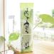 yo.. udon 240g деньги производства лапша коробка корень гора,. много. Kiyoshi способ ...., Shonan. способ ...., хорошо . мука из хорошо . лапша ... аромат. .. сезон .(...)