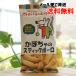 meisi- Chan Maisy. ..... тыква. палочка bo-ro40g.. фирма почтовая доставка когда, бесплатная доставка 