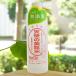 全身化粧水 天使の美肌水 (さっぱり) 310ml 大明化学工業　全身にうるおい　お風呂上りにも