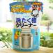 �􂽂����N���[�i�[ 500g �V���{���ʐ΂���@���J�r�E����E�j�I�C�����������I