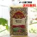  quinoa Mix 200ga Lisa n mail service when, free shipping Quinoa Mix