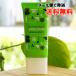 BOTANICANON ハーバルモイストハンドクリーム 50g ボタニカルファクトリー メール便の場合、送料無料　自然由来成分100%