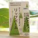 BOTANICANON ホーリーバジルとはちみつのリップバーム (無香料) 4.5g ボタニカルファクトリーホーリーバジルのインフューズドオイル