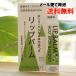 BOTANICANON ホーリーバジルとはちみつのリップバーム (無香料) 4.5g ボタニカルファクトリー メール便の場合、送料無料　国産完熟ハチミツ (もち蜜)