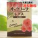  Oacley f lettuce ( иметь машина семена ) примерно 330 шарик натуральный жизнь стойка почтовая доставка когда, бесплатная доставка 