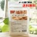  baking powder 100g. safety food mail service when, free shipping 