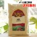  пшеница ..250ga Lisa n почтовая доставка когда, бесплатная доставка Raw Wheat Germ