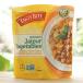 Tasty Bite Jai бассейн способ овощи карри 285ga Lisa n
