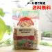  алфавит макароны 80ga Lisa n почтовая доставка когда, бесплатная доставка Organic Alphabet Pasta