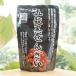 .. чёрный зензай 180g Tokyo капот 