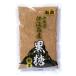  Okinawa префектура .. остров производство коричневый сахар порошок 230g остров sake дом 