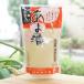 a. sake ( клейкий рис ввод ) 300g. заправка . магазин 