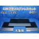 ��^�p2340mm 3���� EVA �u���b�N 3���� �D���� �E���R �X�e���Z�b�g