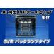 �Ԍ��Ή��@JB�p�^�k�d�c�e�[�������v�P�́@��/���@��C�p�@�o�b�N�����v�^�C�v