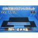 4t �W���p�@2060mm�@3���� EVA �u���b�N 3���� �D���� ���� �X�e���Z�b�g