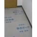  отверждающая доска 3mmx910x1820mm 20 листов входит 1 кейс China * Kinki * Chuubu * Kanto к отправка товар 
