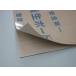 �{���{�[�h�@3mmx910x1820mm�@20�����@�P�P�|�X�@�����E�ߋE�E�����E�֓��ւ̔������i �֘A�摜1