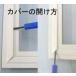 ���r�������E�_�����g 5�� 300�p9.5�����p �I�t�z���C�g PVC-9.5 �֘A�摜2