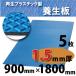  diamond панель 1.5mm толщина 5 листов синий 1800mm×900mm 004949