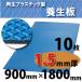  diamond панель 1.5mm толщина 10 листов синий 004949 1800mm×900mm