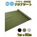  пол сиденье Event * физическая подготовка павильон для moss green толщина 0.5mm 1m×30m церемония окончания * выбор .WA-3001 огнестойкость день большой промышленность wani печать 