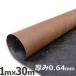 план Tec s( The балка n) защита от сорняков сиденье 240 черный & Brown (1m×30m) сиденье корпус зеленый Vista 