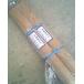 �y�ԗp�|���V�[�g�i2���[�g���~50���[�g���j�Q�{ �^�O�S�����А��i