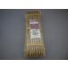 ma garlic chive truck rope 12mmX20M