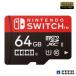 Nintendo Switch�б��ޥ�����SD������64GB for Nintendo Switch