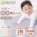 (kelata) [ dryer OK/ natural .. anti-bacterial ] waterproof sheet baby bed pad 2 pieces set 70x120cm waterproof sheet soak up sweat quilt bed‐wetting crib four . rubber attaching free shipping 