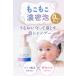 �x�r�[�V�����v�[ �A �V�����v�[ �q�� �Ԃ���� �o�E�o �畆�Ȉ�ƊJ�� 300ml ��e�� �l�ߑւ� �Z�b�g �l�� �I�[�K�j�b�N �w�A �V�����v�[ ���Y�� �m���V���R�� �֘A�摜3