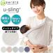 (kelata) baby sling baby sling newborn baby sling width .. according to the growth . possible to use 6WAY mesh ... string [ free shipping ]