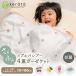 [ debut ] (kelata) Eve ru bamboo gauze packet anti-bacterial 4 -ply gauze . daytime . lap blanket blanket baby baby child care . spring summer autumn 70×100cm