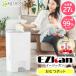 (kelata) EZkan Homme tsu мусорная корзина 99% антибактериальный дезодорация большая вместимость 27L 2 -слойный крышка ... нет пакет уход домашнее животное кошка песок корзина для мусора воздухо-непроницаемый подгузники pot подгузники бледный [ корпус только ]