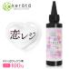 (kelata) resin жидкость 100g... ... твердый модель UV свет LED который . соответствует .reji