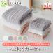 (kelata) Eve ru.. gauze set .. cloth handkerchie towel baby baby newborn baby celebration of a birth 6 pieces set sombreness color large small 2 size 