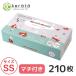 (kelata) moshimoshi diapers deodorization sack SS smell . not sack ... not deodorization Homme tsu... baby inset attaching 