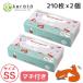 (kelata) moshimoshi diapers deodorization sack SS smell . not sack ... not deodorization Homme tsu... baby pet dog cat inset attaching 