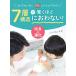 (�P���b�^) moshimoshi ���ނ� �h�L�� SS 2���Z�b�g �L��Ȃ� �� �ɂ���Ȃ� ���L �I���c ���� �Ԃ���� �y�b�g �� �L �}�`�t�� �֘A�摜4
