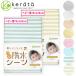 (kelata) waterproof baby sheet waterproof sheet 70x120cm cotton 100% 2 pieces set natural .. anti-bacterial bed‐wetting sheet crib . daytime . futon for child care . circle wash [ free shipping ]