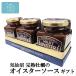  камень . магазин устрица соус подарок .. болото .... бесплатная доставка (160g×3 шт. входит ).. болото полный небо синий пустой ресторан 