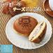  Hoya .-. сыр dorayaki (5 штук ) красные цветы сливы .. болото ваш заказ конфеты сладости японские сладости .... шарик .. крем сыр подарок 
