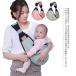  free shipping sling sling width .. carrying convenience .. upbringing length .. nursing outing ... string withstand load 9kg-18kg newborn baby 
