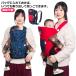  adjustment possibility baby carrier newborn baby gift nursing for baby sling baby free shipping cotton ... string compact light weight ... string newborn baby ...sa
