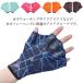  water pressure adjustment fitness aqua glove plain two-tone swim for gloves lady's men's aqua mito water .. frog. hand glove exercise a