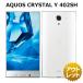 [ unused goods ] AQUOS CRYSTAL Y 402SH Ymobile White ROM body smartphone network use limitation permanent guarantee 