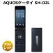 docomo AQUOS cellular phone SH-02L 4G SIM lock released . moreover, cancellation possible White ROM body mobile telephone galake-fi- tea - phone Android installing 