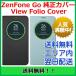 View Folio Cover ASUS Zenfone Go ZB551KL 用 純正カバーケース【メール便速達（ネコポス）のみ】
ITEMPRICE